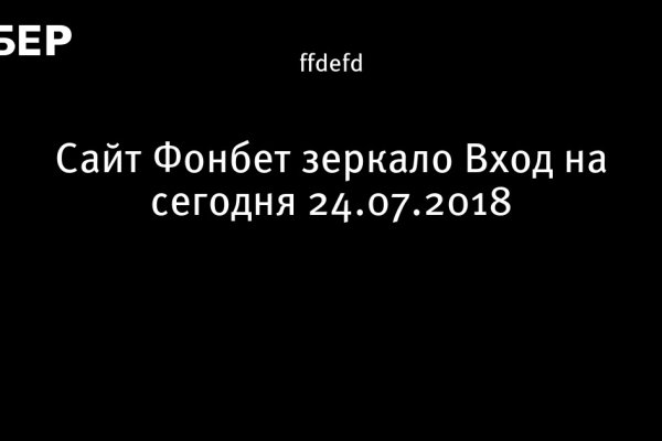 Кракен даркнет тг