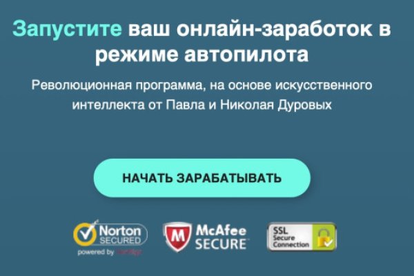 Kraken как найти ссылку