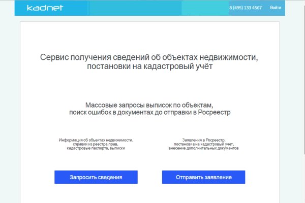 Кракен мефедрон