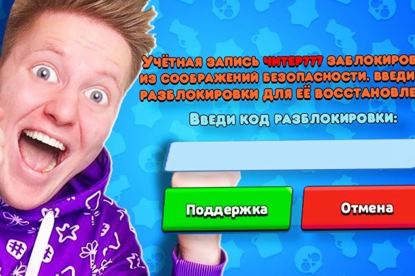 Кракен store