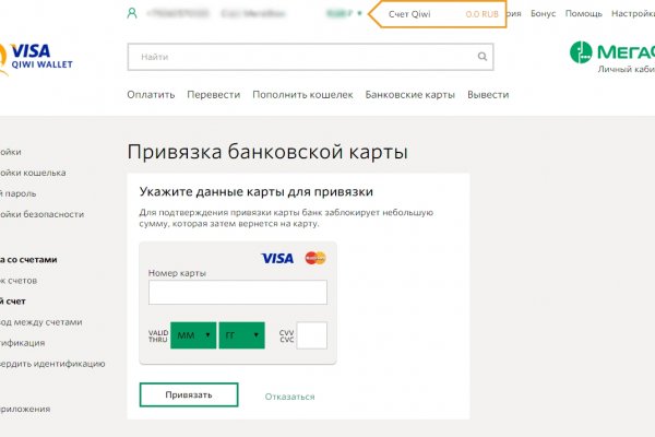 Кракен даркнет