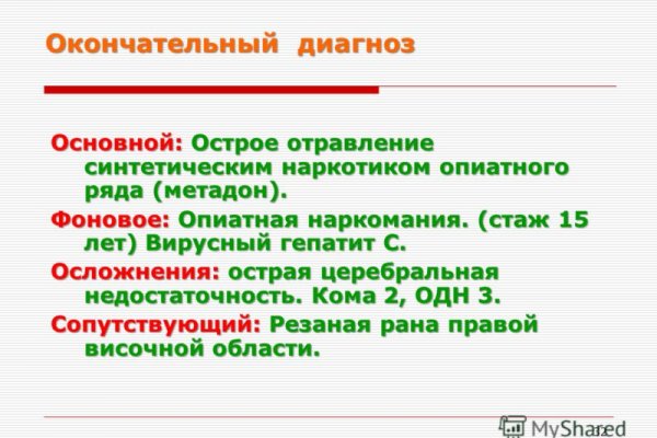 Доступ к kraken через vpn