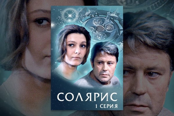 Онлайн магазин наркотиков