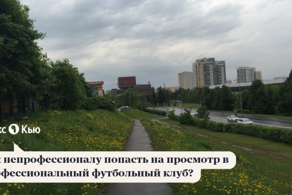 Кракен маркетплейс что