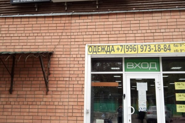 Кракен ссылка тор kr2web in