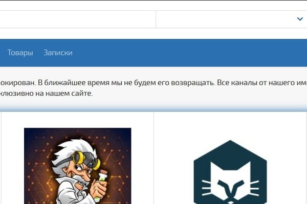 Кракен магазин даркнет