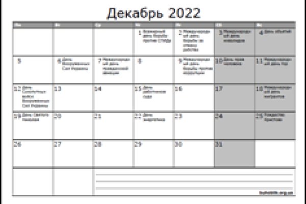 Актуальные ссылки на кракен тор