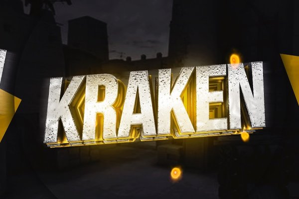 Кракен сайт 1kraken me вход