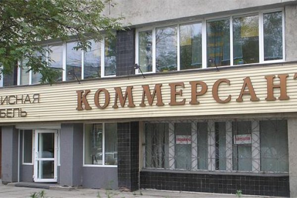 Кракен маркер даркнет