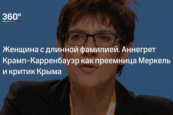 Кракен настоящий сайт