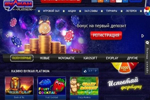 Kraken сайт зеркала