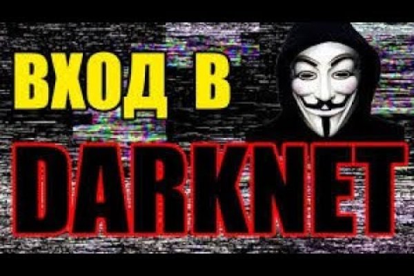 Картинка кракен маркетплейс
