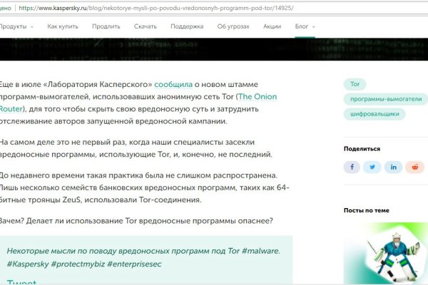 Ссылка на кракен в тор браузере