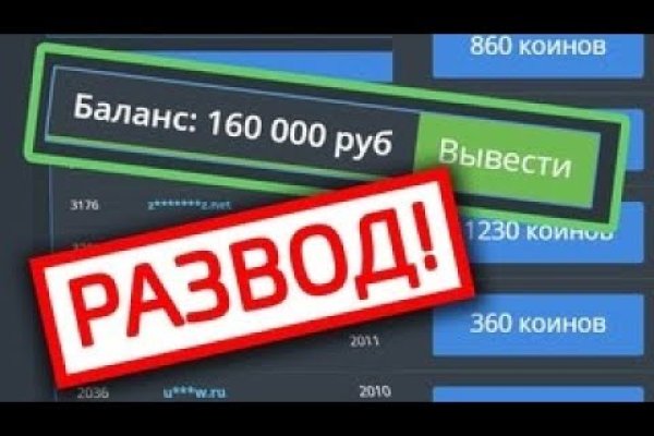Кракен ссылка