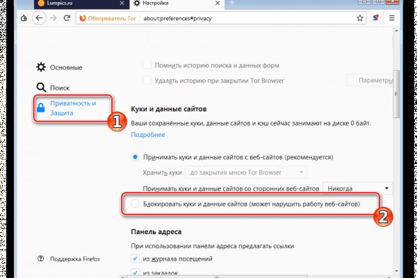 Кракен даркнет маркет