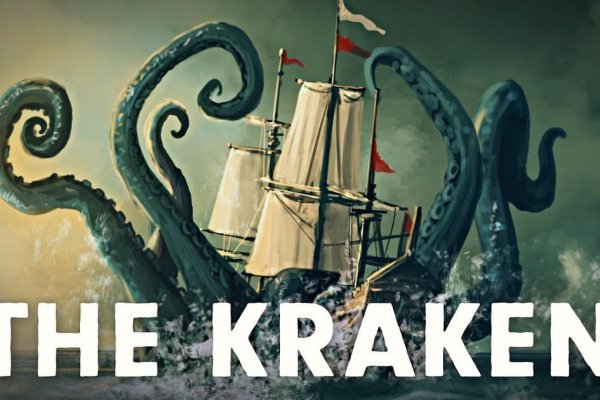 2kr pro kraken