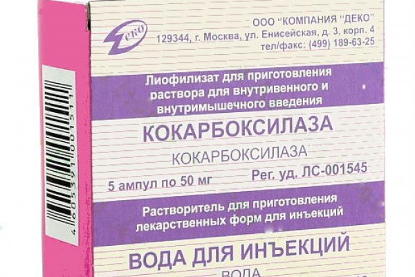 Нарко магазин кракен