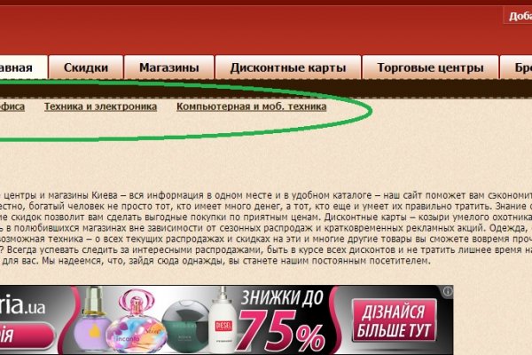 Зеркала сайта кракен tor