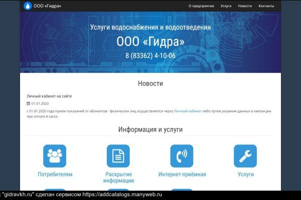 Кракен мониторинг ссылок kraken torion