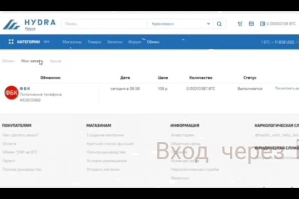 Рабочее зеркало на кракен
