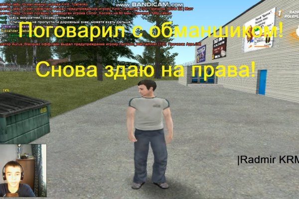 Кракен маркетплейс что продают