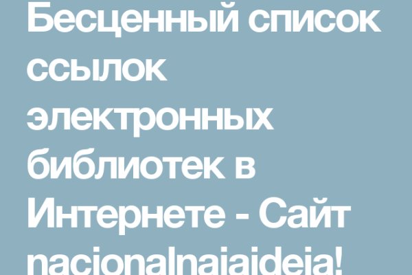 Официальная тор ссылка кракен сайта