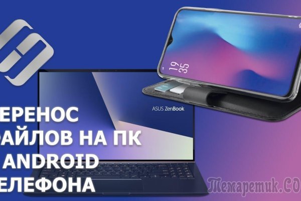 Кракен наркошоп