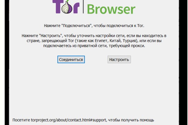 Кракен лучший маркетплейс