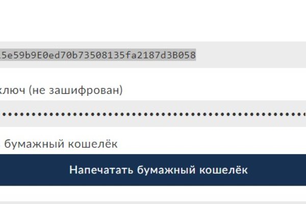 Кракен маркет только через тор скачать