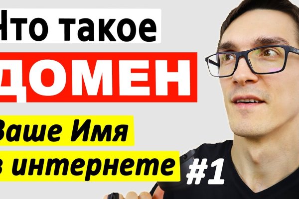 Сайт кракен что это такое