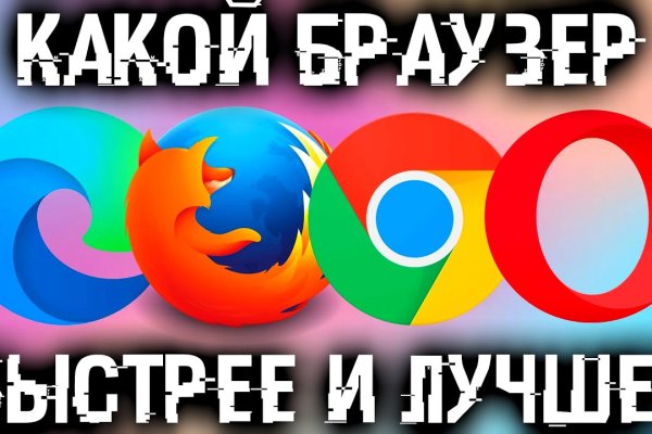 Kraken даркнет рынок ссылка