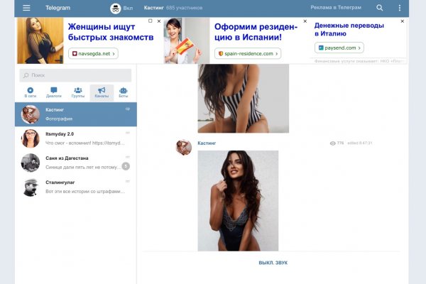 Как купить наркотик в кракен