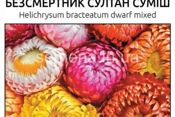 Кракен зеркало 2