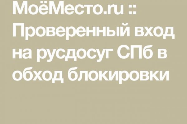 Что за маркетплейс кракен