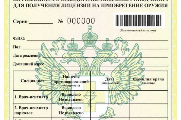 Кракен ссылка gigageek ru