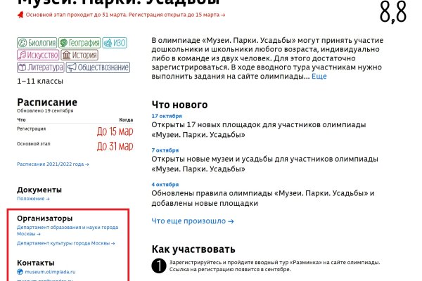 Как зайти на кракен тор