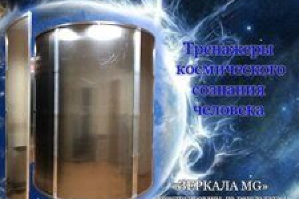 Кракен shop