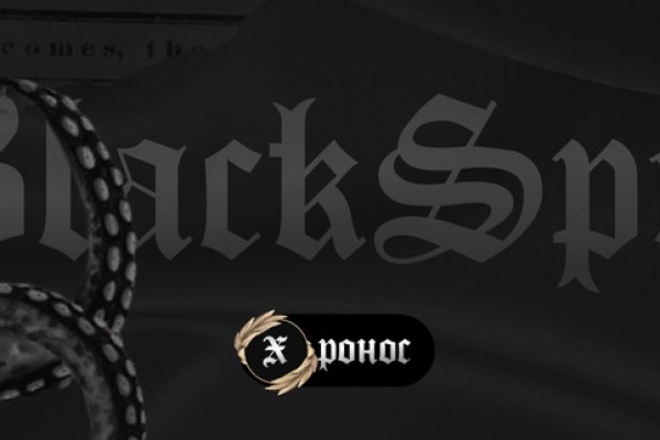 Кракен ссылка 2web