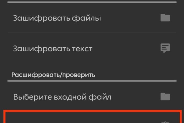 Кракен маркетплейс откуда взялся