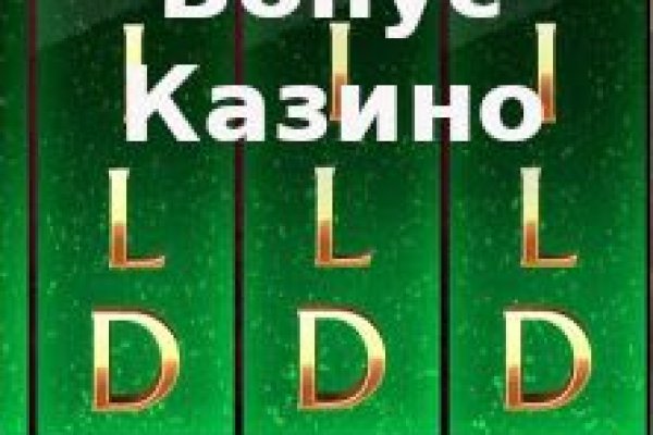 Забыл пароль кракен