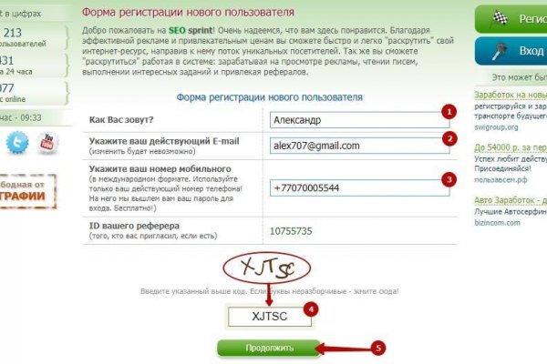 Кракен ссылка оригинал