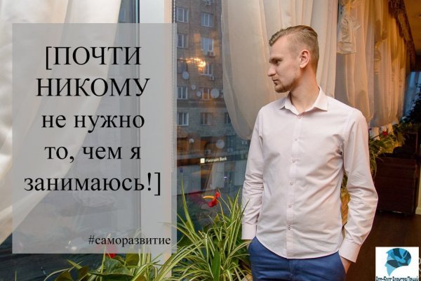Кракен даркнет отзывы