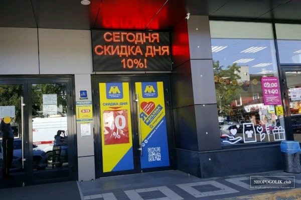 Ссылка кракен даркнет маркет