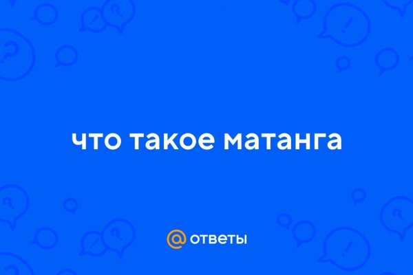 Кракен онион даркнет площадка
