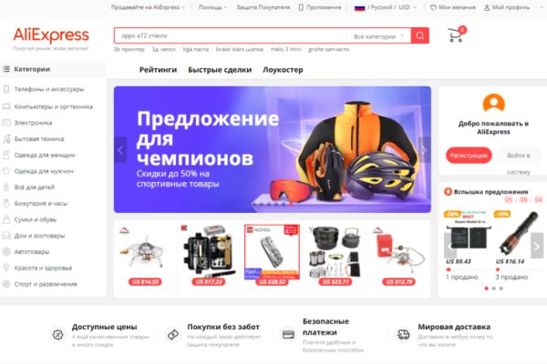 Как попасть на кракен с айфона