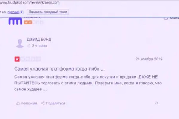 Актуальная ссылка на кракен в тор 2krnmarket