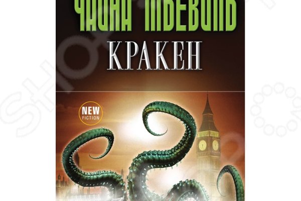 Kraken ссылка kraken link24 info