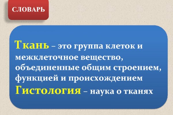 Кракен маркет что