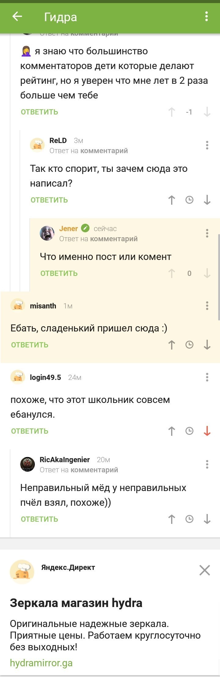 Кракен kr2web in