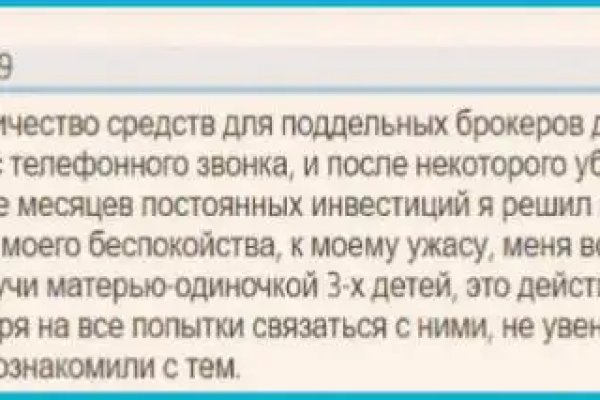 Как зайти на кракен даркнет